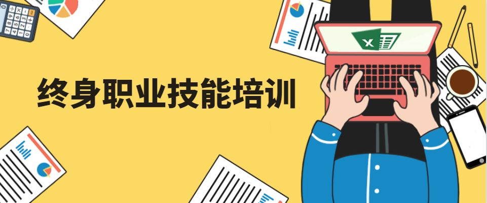 互联网营销师等35个职业技能标准